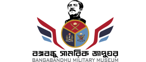 Bangabandhu Military Museum